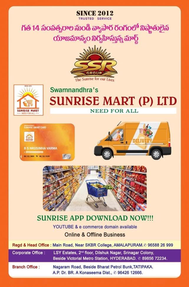 SWARNNANDHRA’S
SUNRISE MART